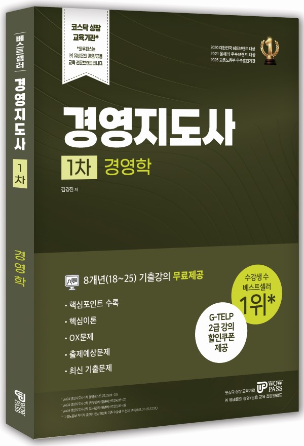 교재 이미지